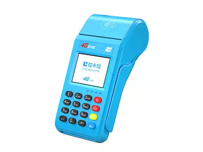 浑南拉卡拉传统大POS机